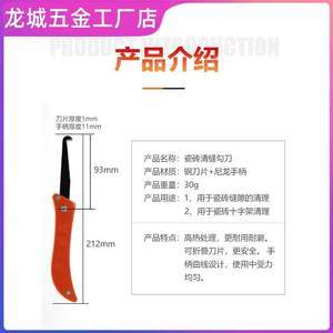 清縫刀片選購指南 瓷磚美縫工具價格全解析