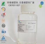 福安環保增塑劑品質獲國際認證，威海引領合成材料助劑產業綠色發展